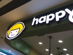 -快乐柠檬happylemon(丰台万达广场店)