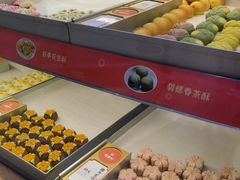 -稻香村(观前街店)
