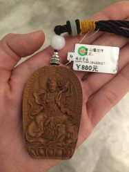 -北京七彩云南翡翠珠宝旗舰店(月坛店)