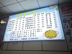 -知味脆皮鸡
