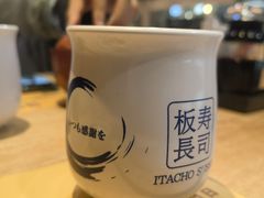 -板长寿司(铜锣湾店)