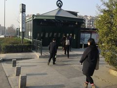 -永平路(地铁站)