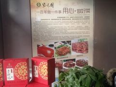 -紫光园(燕郊总店)