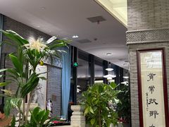 -宁波状元楼酒店(和义路店)