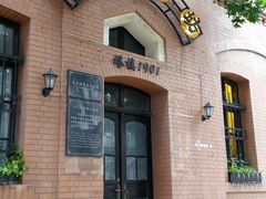 -良友书坊(安徽路店)