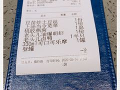 -老头儿油爆虾(星光一期店)