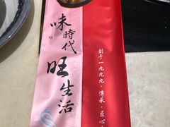 -旺晖本帮骨头煲·深夜火锅(梅园路店)