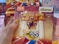 -天河城购物中心