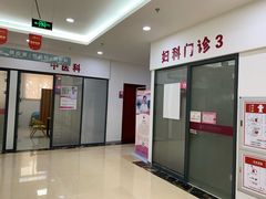 -厦门湖里天伦医院-体检中心