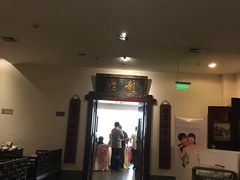 -保定会馆(秀兰店)