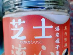 -CAKE BOSS 蛋糕老板(西单君太百货店)