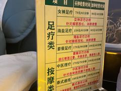 -一新连锁沐足(荔城店)