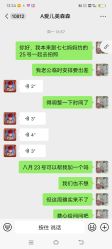 -爱儿美儿童摄影(奥森公园店)