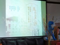 -良友书坊(安徽路店)