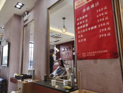 -莎丽轩护肤造型