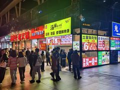-汤姆大师傅鲜香牛肉饼(深圳保利文化广场店)