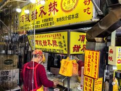 门面-頂級甜不辣-台北美食 台北小吃 萬華美食 台北甜不辣 台北宵夜 龍山寺美食 附近餐廳 台北美食推薦