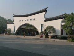 -杭州少年儿童公园