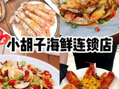 -椰梦长廊