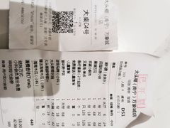 -大头椰·椰子鸡火锅(南宁万象城店)