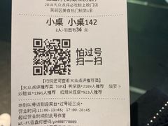 账单-壹盏灯(蚂蚁工房店)