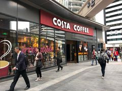 门面-COSTA COFFEE(吴江路店)