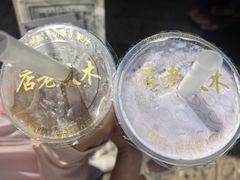 -木瓜老店