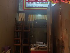 -527烧烤·龙虾·精酿酒(小石城美乐城店)