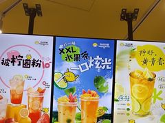 -快乐柠檬happylemon(日月光店)