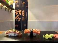 -戏作寿司(观音桥店)