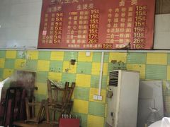-王记生烫牛杂面馆(兰陵路店)