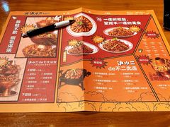 菜单-炉小二铜锅牛蛙•川湘菜(三里屯店)