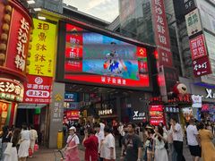 -黄兴南路步行商业街