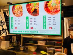 -成都你六姐·牛肉冒菜(城市集市合生汇店)