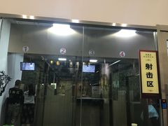 -真枪汇射击俱乐部(福州奥体阳光天地店)