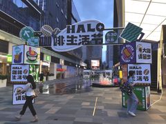 -HALO广场(梨园路店)
