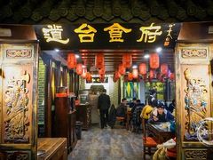 -老厨家(中央大街西七道街店)