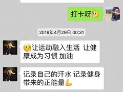 -威尔仕健身(新天地店)