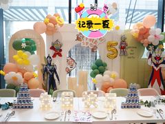 -KIDults童伴儿亲子餐厅(达美中心广场店)