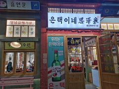 -恩泽家·果味坛子韩国炭火烤肉(白石龙店)