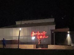 -海风酒吧 喝精酿 听民谣(阿那亚礼堂店)