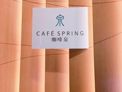 大堂-济南香格里拉·咖啡泉自助餐厅