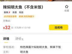 -米村拌饭(城阳万象汇店)