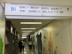 -美尔目眼科医院·近视手术·儿童近视(通州店)