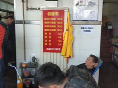 -窦四牛杂面(总店)