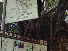 -长鹿旅游休博园