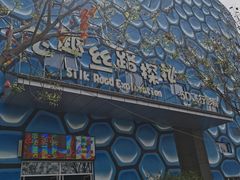 -华夏文旅海洋公园