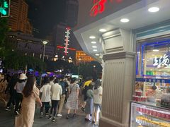 门面-真老大房鲜肉月饼(南京路步行街店)