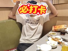 -海底捞火锅(人民广场店)