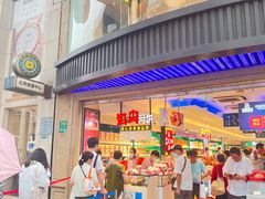 -泰康食品(南京东路店)